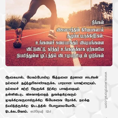 கடவுள் பரிபூரணத்தை கேட்கவில்லை. அவர் உங்களை நேர்மையுடன் வாழவும், இரக்கத்தைக் காட்டவும், ஒவ்வொரு நாளும் அவருடன் நெருக்கமாகவும் பணிவாகவும் நடக்கவும் அழைக்கிறார்.