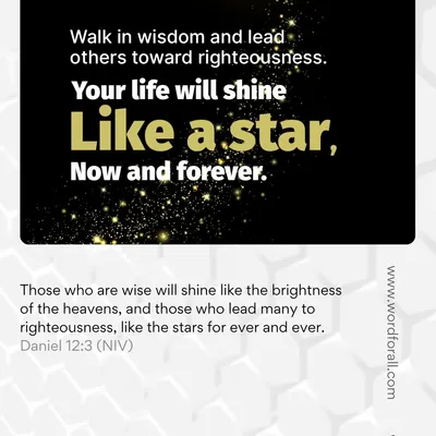 God is your strength when you're weary and your song when you rejoice. He's the one who gives you victory. So lift your head and praise Him.