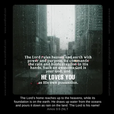 The Lord rules heaven and earth with power and purpose. He commands the rain and holds creation in His hands. Such an awesome God is your God, and He loves you as His own possession.