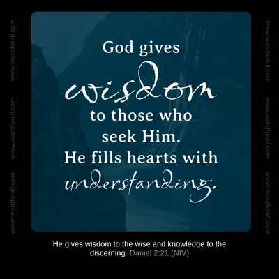 God gives wisdom to those who seek Him. He fills hearts with understanding.