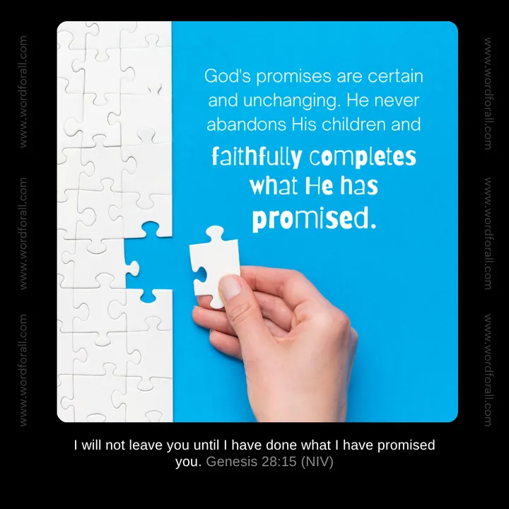 God's promises are certain and unchanging. He never abandons His children and faithfully completes what He has promised.