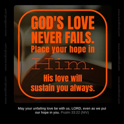 When you place your hope in God, His unfailing love surrounds and strengthens you. You can rest today knowing that He is always faithful to carry you through.