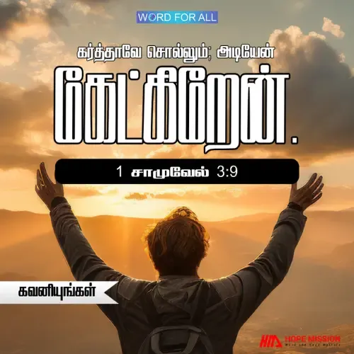 நீங்கள் கவனிக்கிறீர்களா?