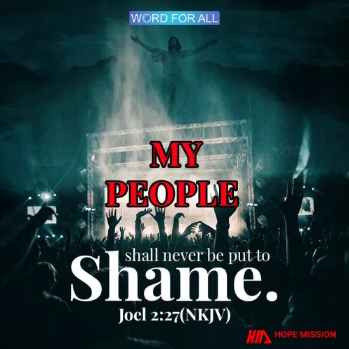 YOU SHALL NEVER BE PUT TO SHAME.