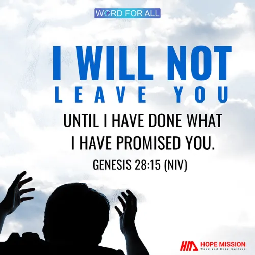 I WILL NOT LEAVE YOU UNTIL I HAVE DONE WHAT I HAVE PROMISED YOU.