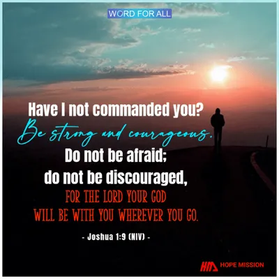 BE STRONG AND COURAGEOUS. DO NOT BE AFRAID.