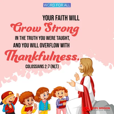 YOUR FAITH WILL GROW STRONG IN THE TRUTH YOU WERE TAUGHT.