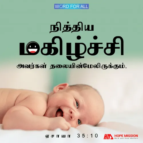 நீதிமானுடைய உதடுகள் அநேகரைப் போஷிக்கும்.