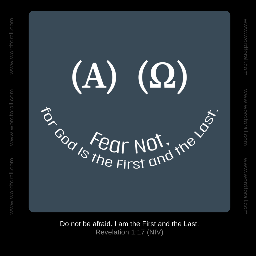 Fear Not, for God Is the First and the Last