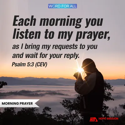 EACH MORNING GOD LISTENS TO YOUR PRAYER