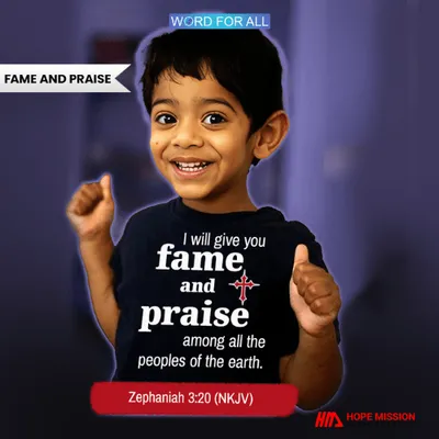 GOD WILL GIVE YOU FAME AND PRAISE AMONG ALL THE NATIONS OF THE EARTH