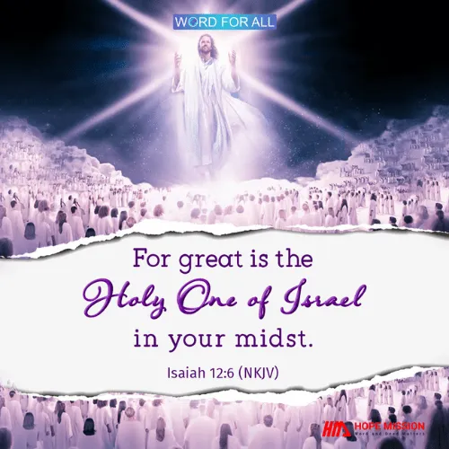 FOR GREAT IS THE HOLY ONE OF ISRAEL IN YOUR MIDST.