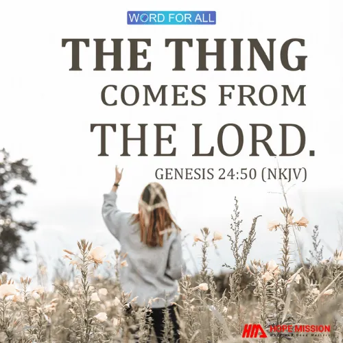 THE THING COMES FROM THE LORD.