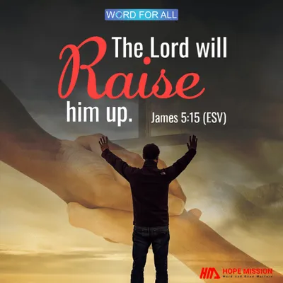 THE LORD WILL RAISE HIM UP.