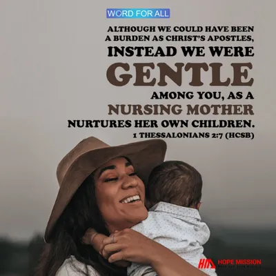 NURTURE OTHERS LIKE A NURSING MOTHER.