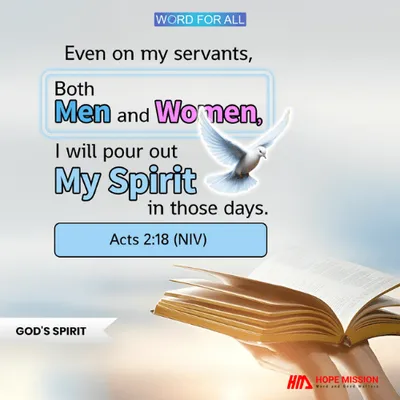 GOD WILL POUR OUT HIS SPIRIT UPON YOU