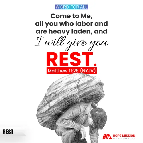 Rest for the Weary