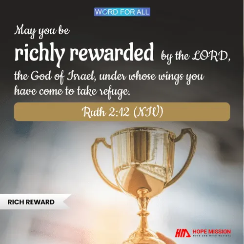 MAY YOU BE RICHLY REWARDED BY THE LORD, THE GOD OF ISRAEL