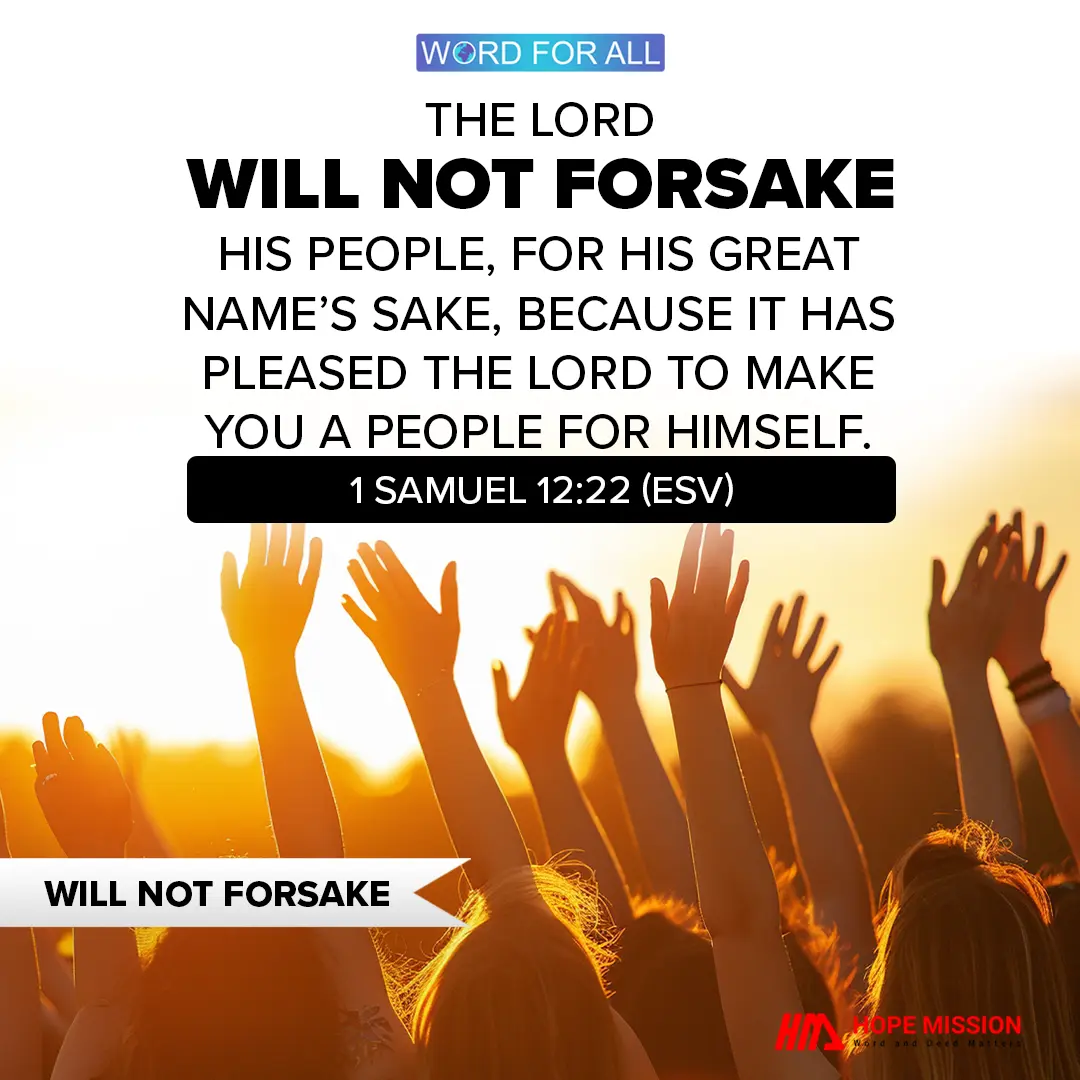 THE LORD WILL NOT FORSAKE HIS PEOPLE.