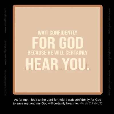 Wait Confidently